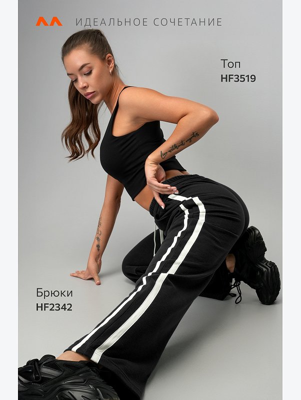 Женские брюки из футера двухнитки Happyfox