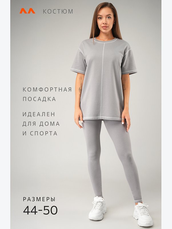 Женский комплект Happyfox