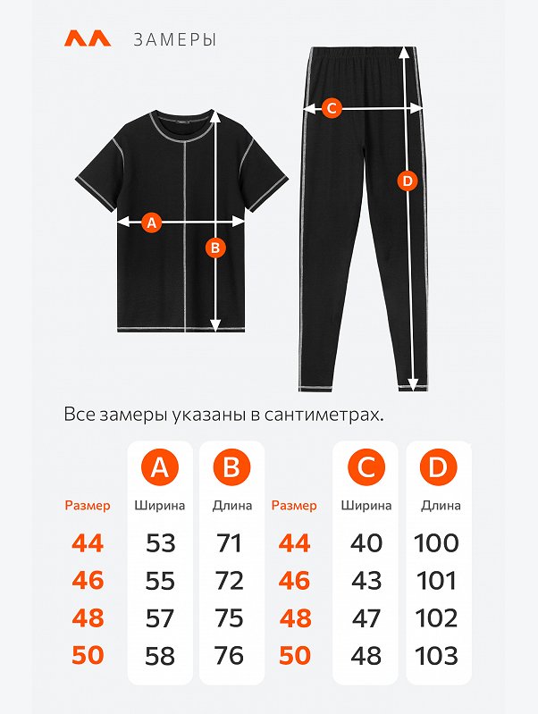 Женский костюм с легинсами Happyfox