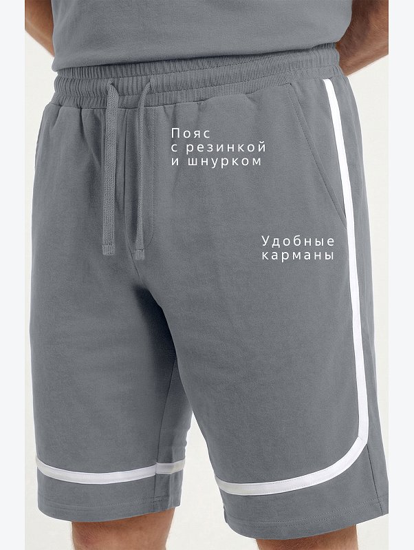 Мужской костюм оверсайз из футера двухнитки Happyfox