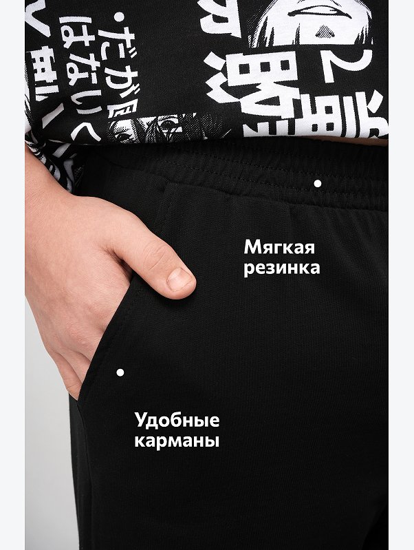 Костюм оверсайз для мальчика Happyfox