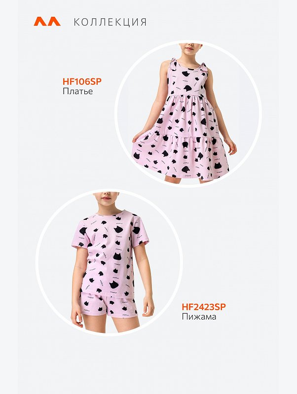 Хлопковая пижама для девочки с шортами Happyfox