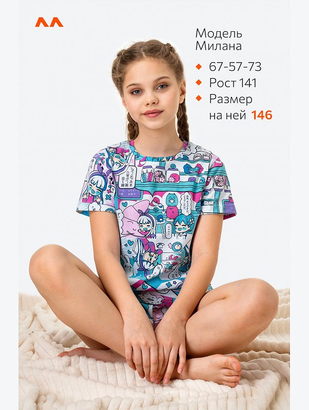 Хлопковая пижама для девочки с шортами Happyfox