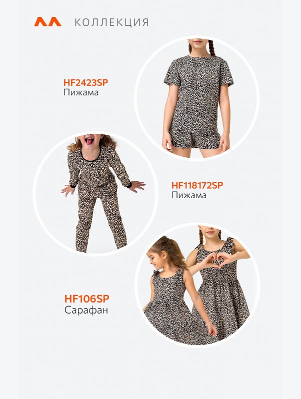 Хлопковая пижама для девочки с шортами Happyfox