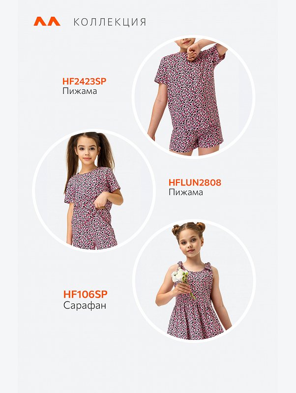 Хлопковая пижама для девочки с шортами Happyfox
