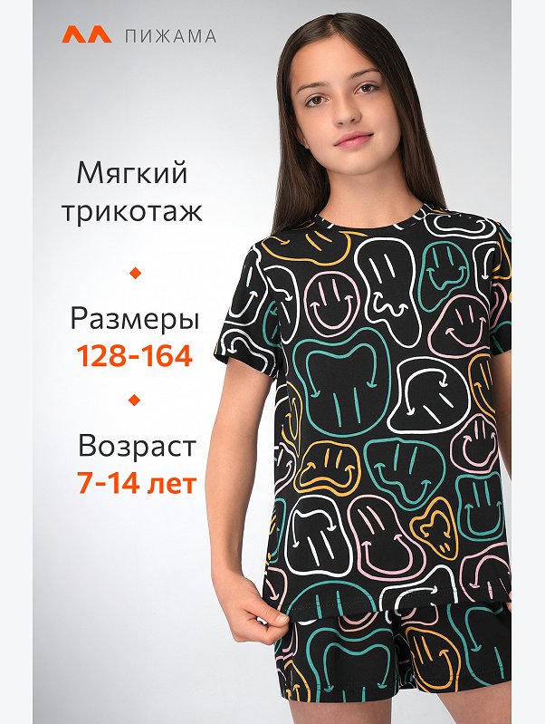 Хлопковая пижама для девочки с шортами Happyfox