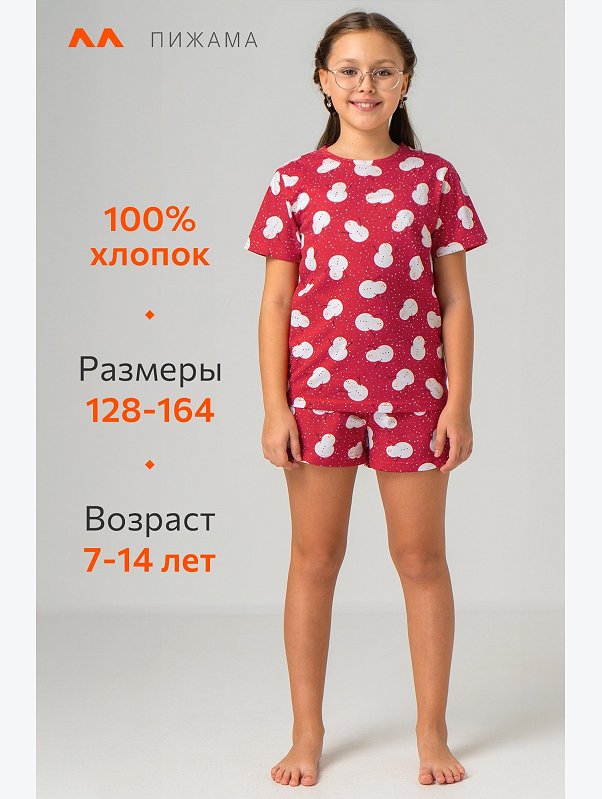 Новогодняя пижама для девочки с шортами Happyfox
