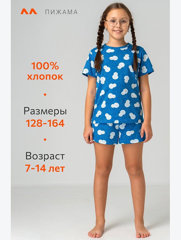 Новогодняя пижама для девочки с шортами Happyfox