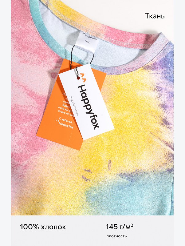 Хлопковая пижама для девочки с шортами Happyfox