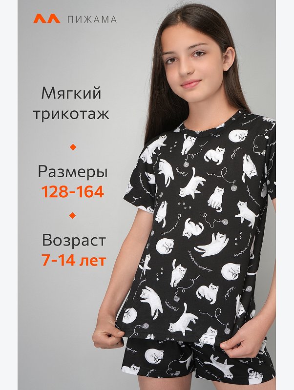 Хлопковая пижама для девочки с шортами Happyfox