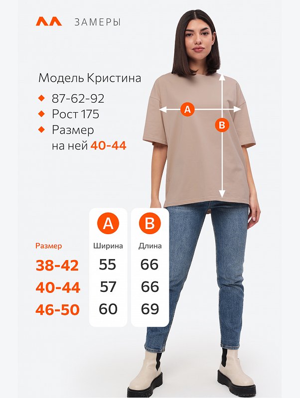 Женская футболка оверсайз Happyfox