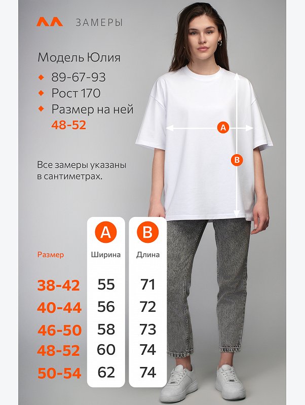 Женская футболка оверсайз Happyfox