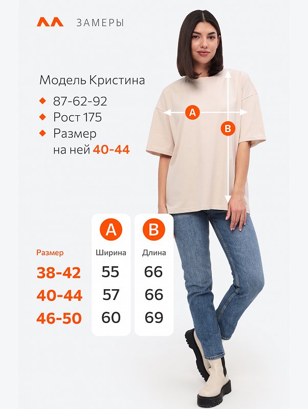 Женская футболка оверсайз Happyfox