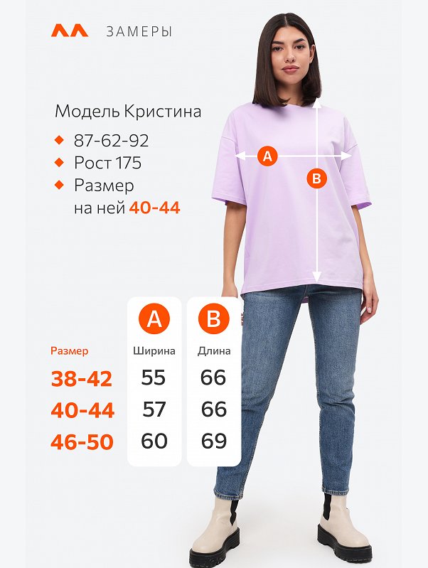 Женская футболка оверсайз Happyfox