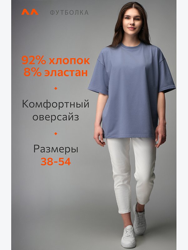 Женская футболка оверсайз Happyfox