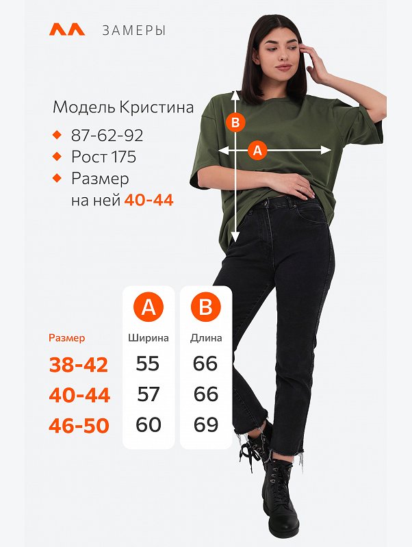 Женская футболка оверсайз Happyfox