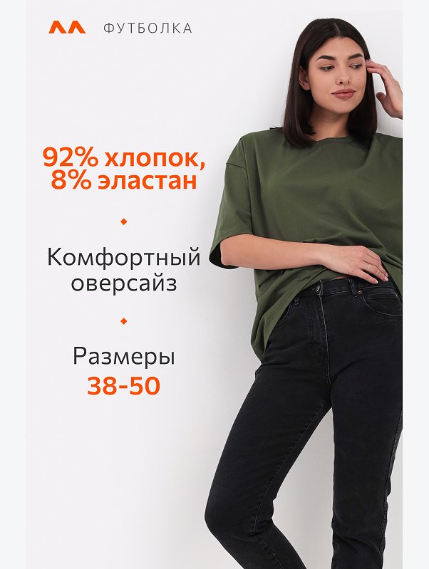 Женская футболка оверсайз Happyfox