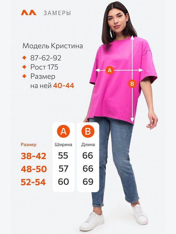 Женская футболка оверсайз Happyfox