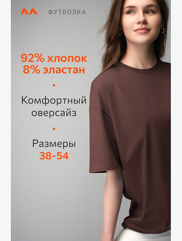 Женская футболка оверсайз Happyfox