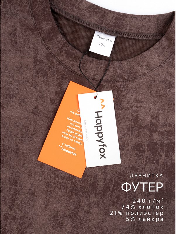 Костюм для девочки Happyfox