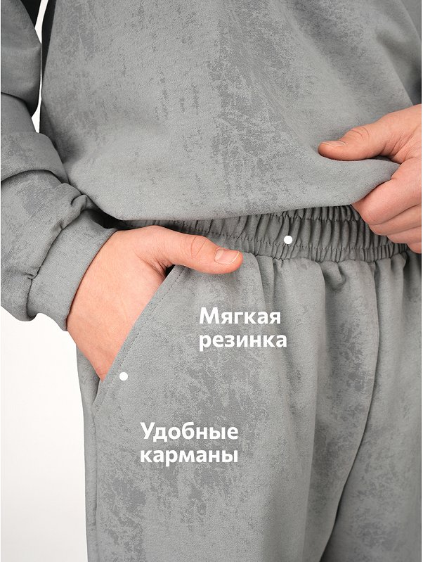Костюм для мальчика из футера Happyfox