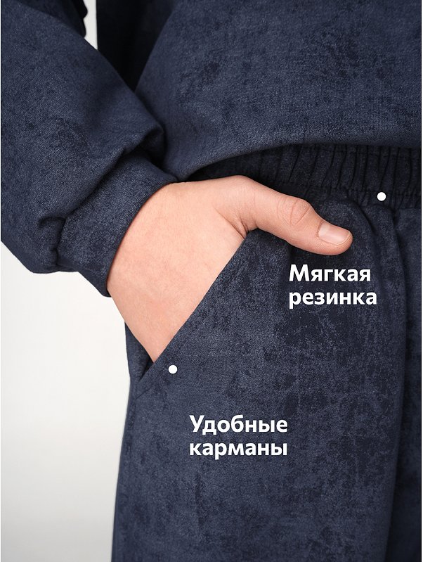 Костюм для мальчика из футера Happyfox