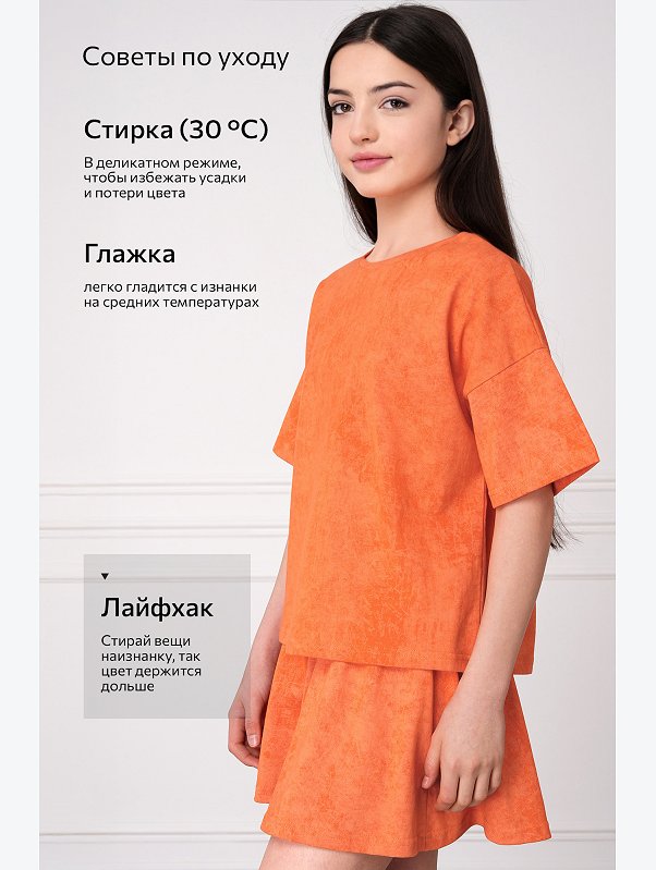 Летний костюм для девочки Happyfox