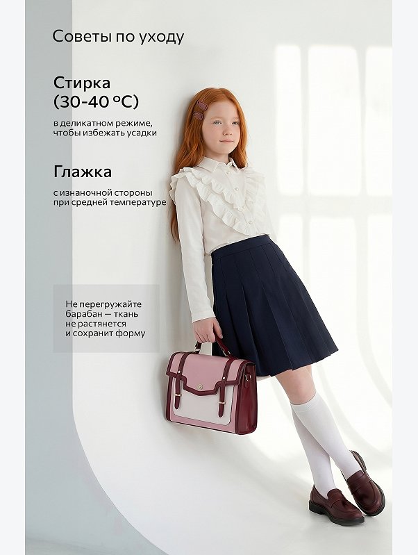 Блузка для девочки с длинным рукавом Happyfox