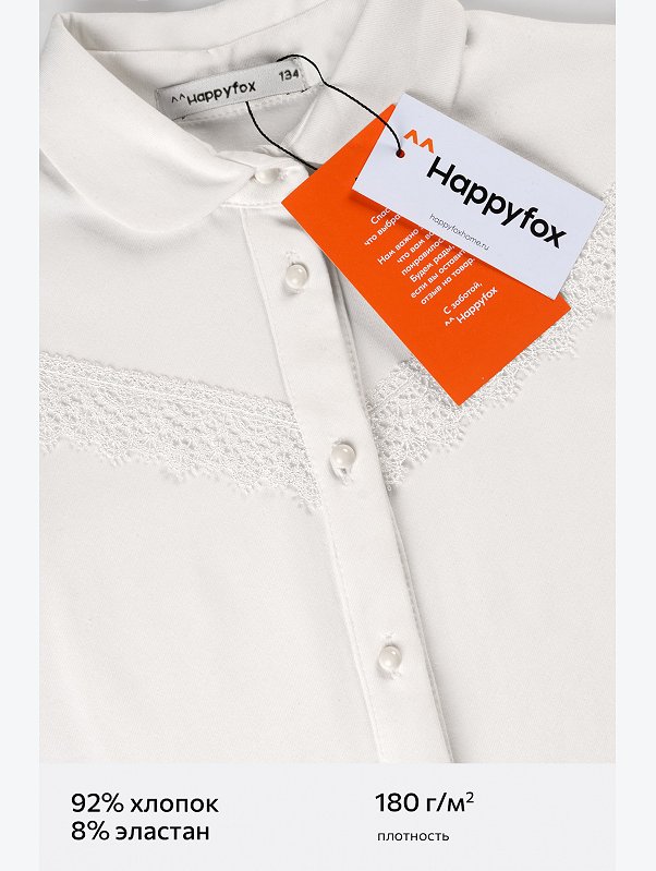 Блузка для девочки с коротким рукавом Happyfox