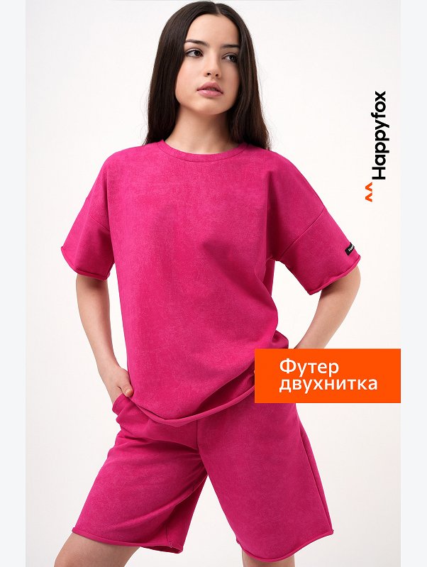 Костюм для девочки оверсайз Happyfox