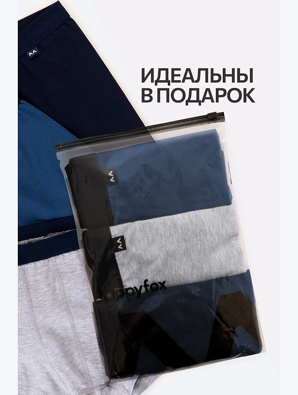 Мужские трусы-боксеры 3шт. Happyfox