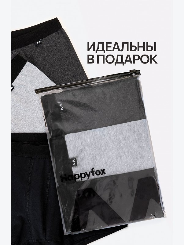 Мужские трусы-боксеры 3шт. Happyfox