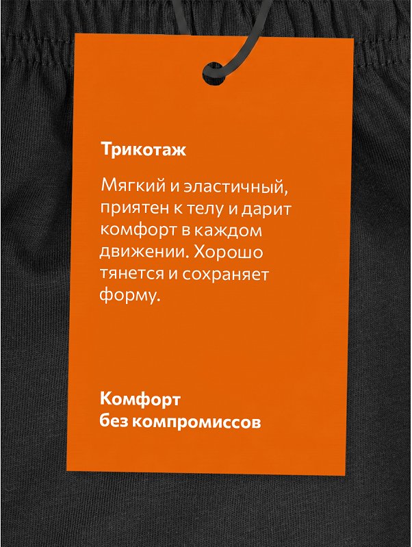 Пижама для мальчика Happyfox