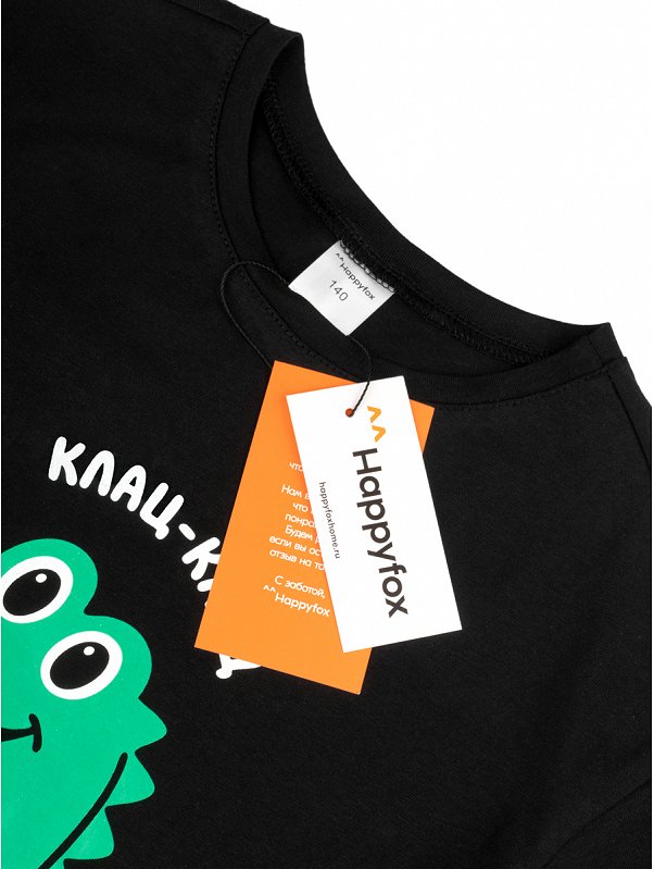 Пижама для мальчика Happyfox