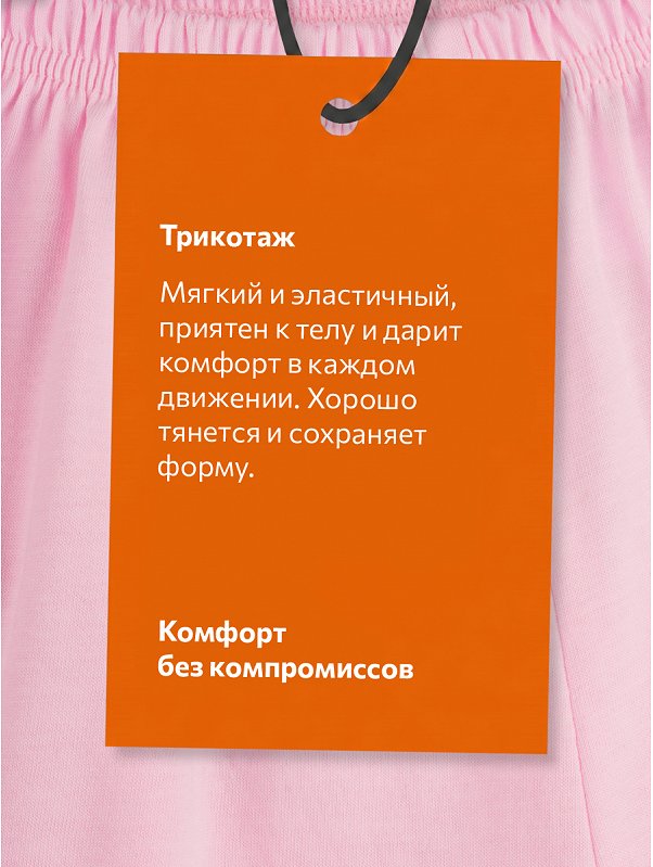 Пижама для девочки Happyfox