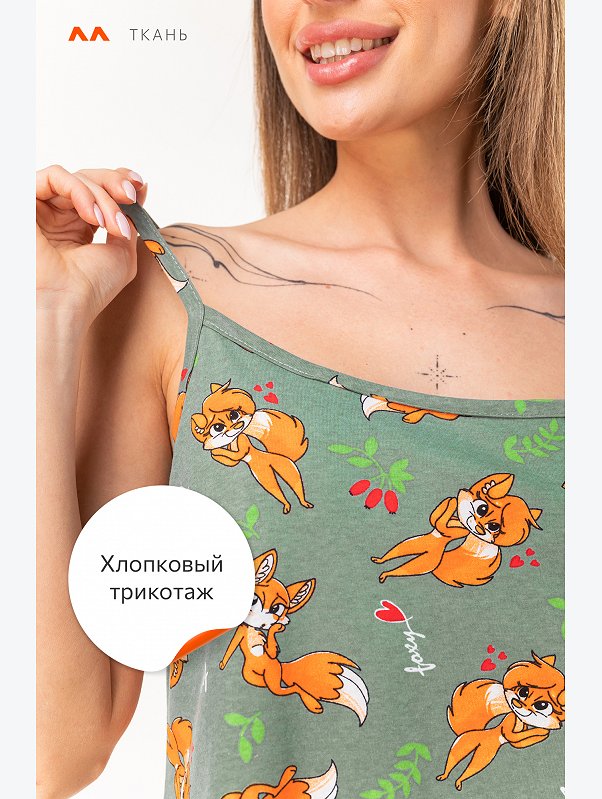 Женская cорочка Happyfox