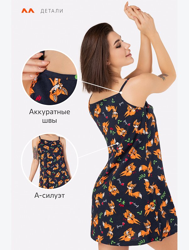 Женская cорочка Happyfox