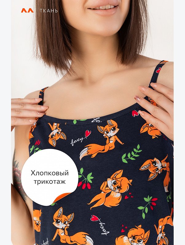 Женская cорочка Happyfox
