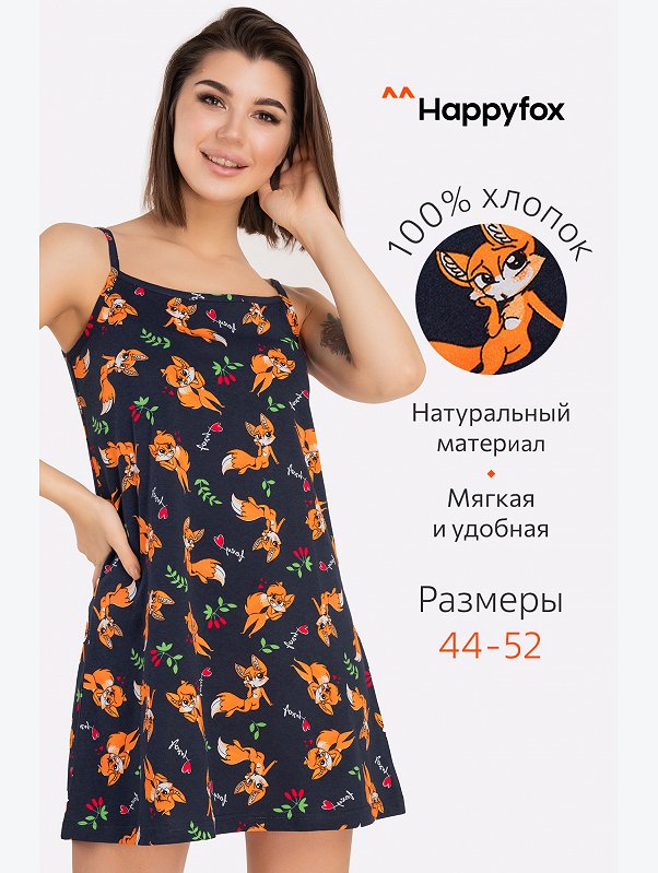 Женская cорочка Happyfox
