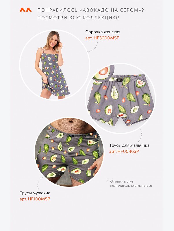 Женская сорочка Happyfox
