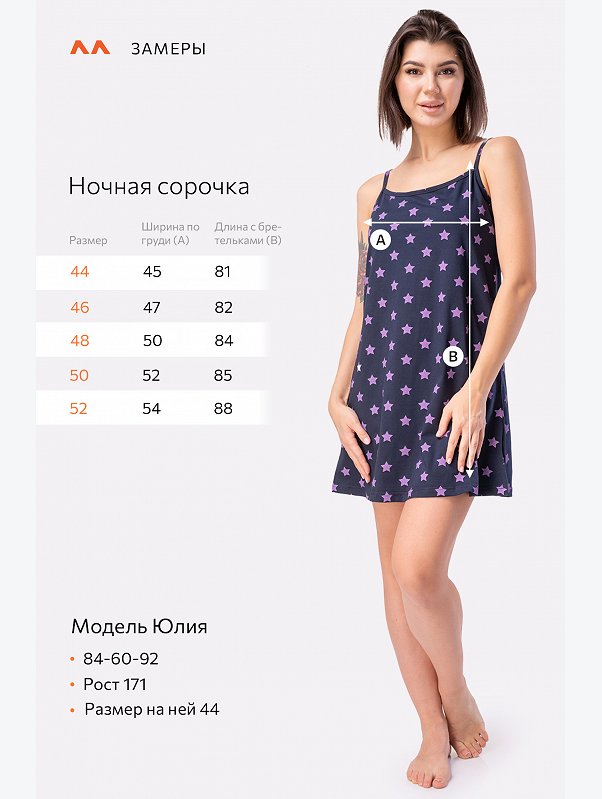 Женская cорочка Happyfox
