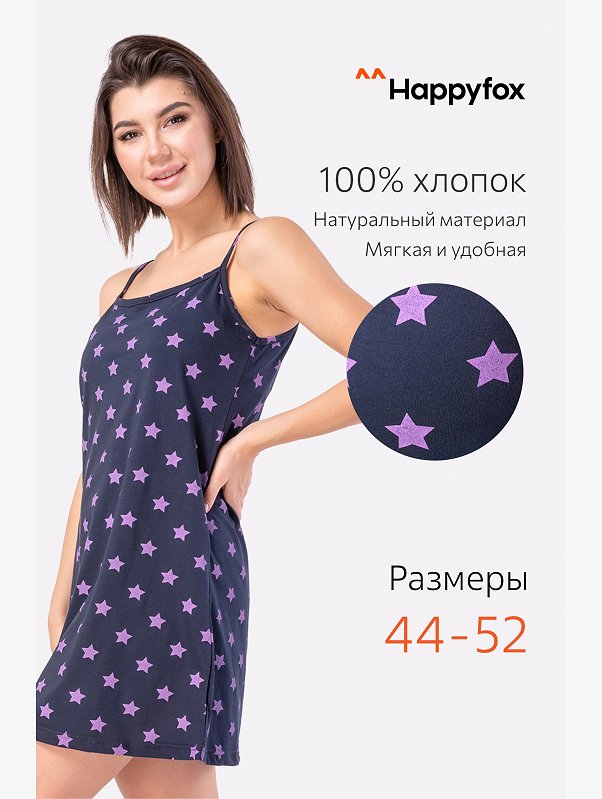 Женская cорочка Happyfox