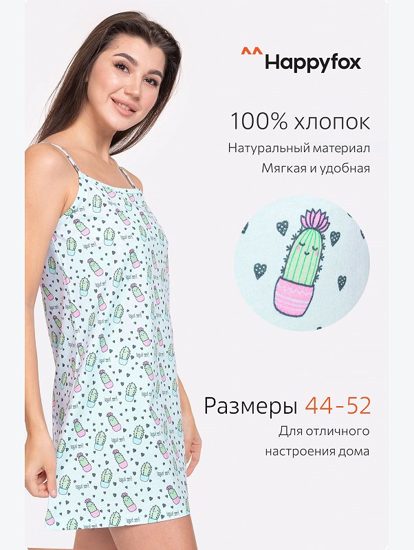 Женская cорочка Happyfox