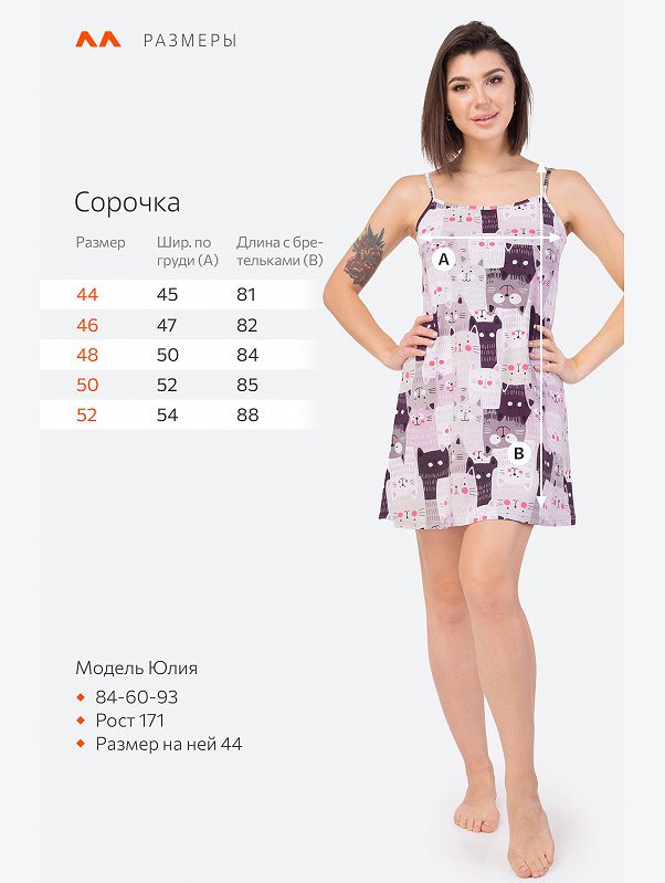 Женская cорочка Happyfox