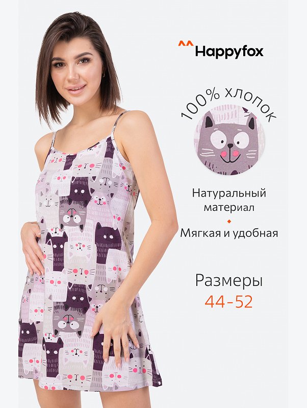 Женская cорочка Happyfox