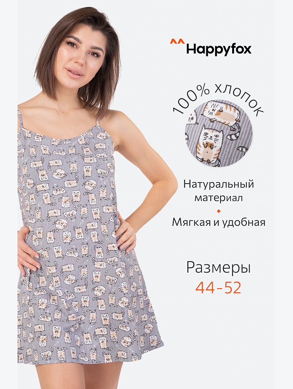 Женская cорочка Happyfox