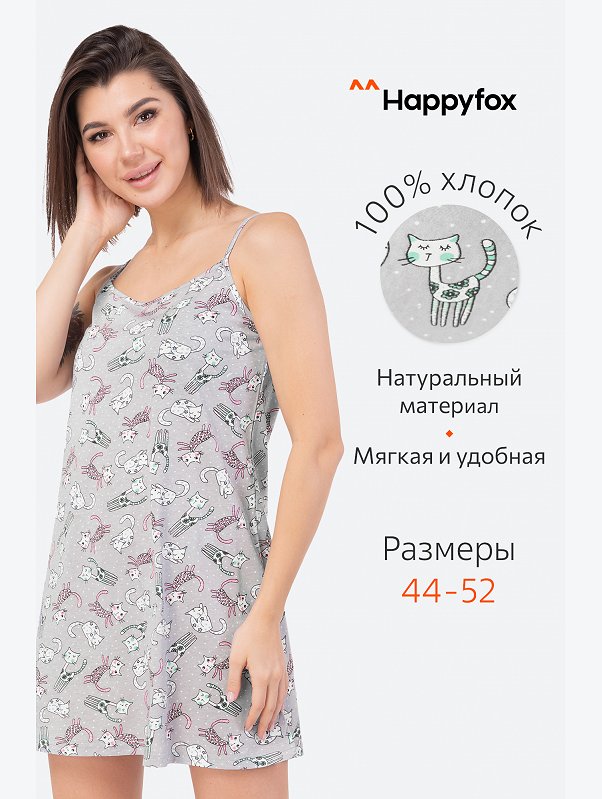 Женская cорочка Happyfox