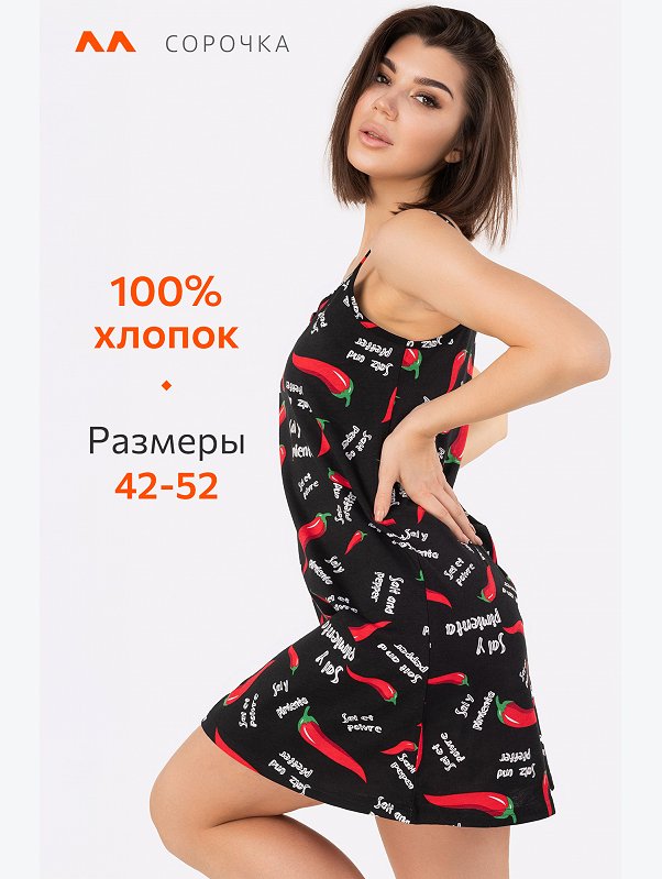 Женская cорочка Happyfox