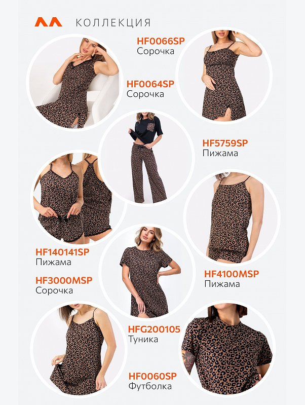 Женская cорочка Happyfox