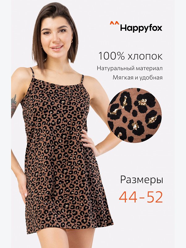 Женская cорочка Happyfox